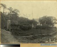 藏品(臺灣總督府成德學院照片)的圖片